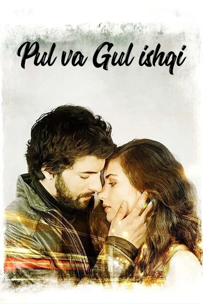 Pul va Gul ishqi