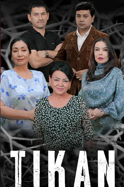 Tikan