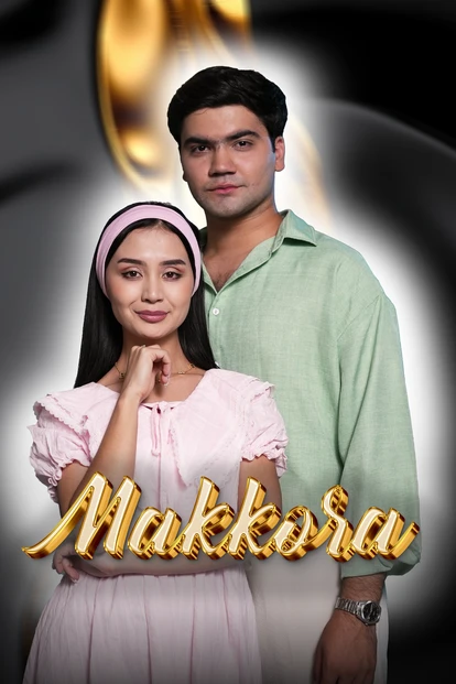 Makkora